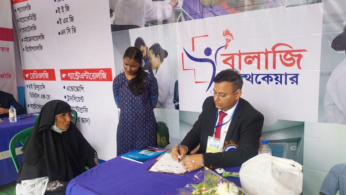 Balaji Healthcare participated in Dinhata Swasthyo Mela 2023
